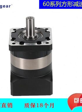 精密行星减速机PLF60 伺服电机减速机 行星齿轮减速机 行星减速器