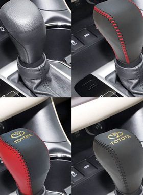 新款汉兰达真皮档把套15-18-21年款汉兰达手缝挡把套挡杆套挂挡套