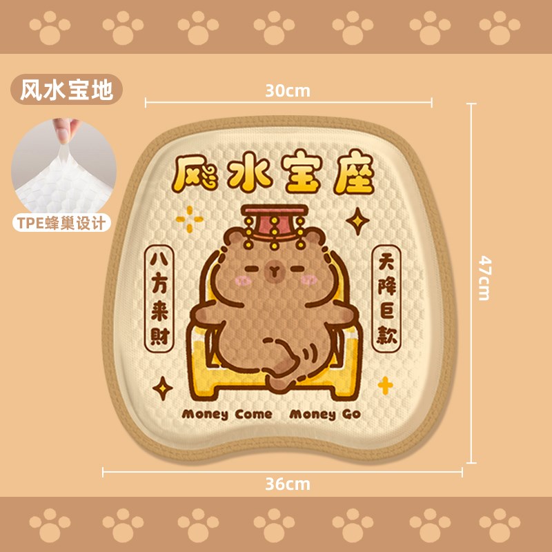 卡皮巴拉坐垫椅子k垫夏季凉垫办公室屁垫久坐防痛蜂窝凝胶冰垫汽