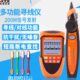 胜利网络测线仪多功能寻线抗干扰巡线仪VC668A查线路仪电话线测试