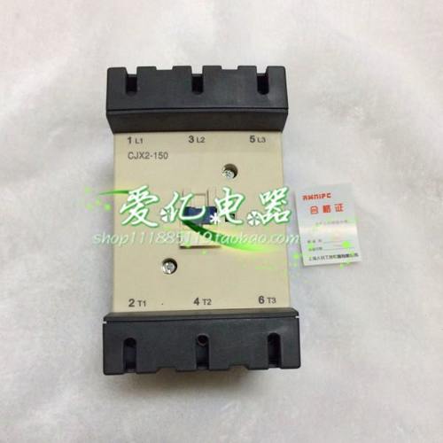 交流接触器 CJX2(LC1)-D150M7C 220V A级 89%银点