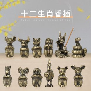 十二生肖香插香座插香底座 禅意线香底座 迷你香炉点香座线香香托