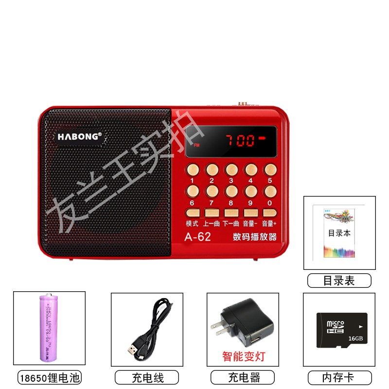 收音机老人专用唱戏机2024新款听歌戏曲随身P听录音响播放器一体