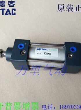 原装亚德客SC32 SCD SCJX65X70X75X80X85X90X95X100X105X110X115S