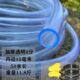 直径25mm水管软管50米淋花16mm橡皮管花园管水管软管胶皮管子塑料