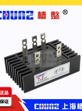 椿整 SQL-50A 1600V三相整流桥器带散热器三相桥式60*100大功率