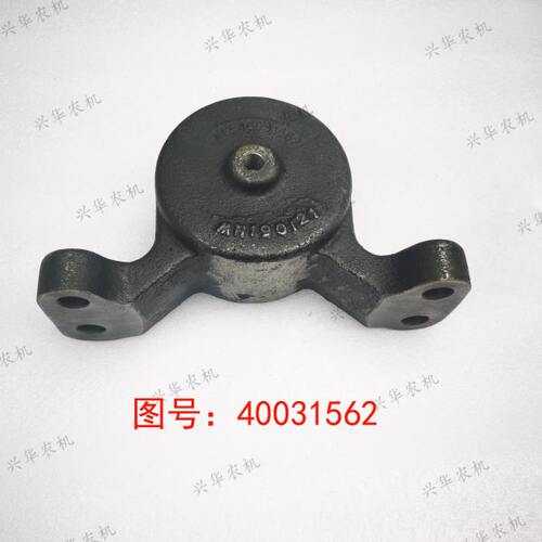乐星LS704-1004拖拉机配件P系列前托架前桥摇摆轴座40031562原厂