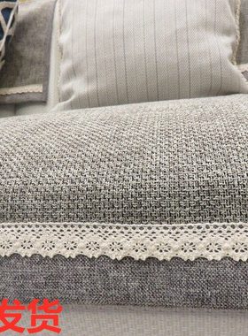 四季沙发垫亚麻沙发垫防滑皮沙发贵妃全包定做灰色高档沙发巾套罩