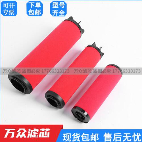 适用干燥机管道精密过滤器滤芯YQ-014C YQ-014T YQ-014A现货