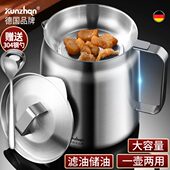 304不锈钢过滤油渣壶储油罐厨房家用食用油瓶装 油容器大容量油壸
