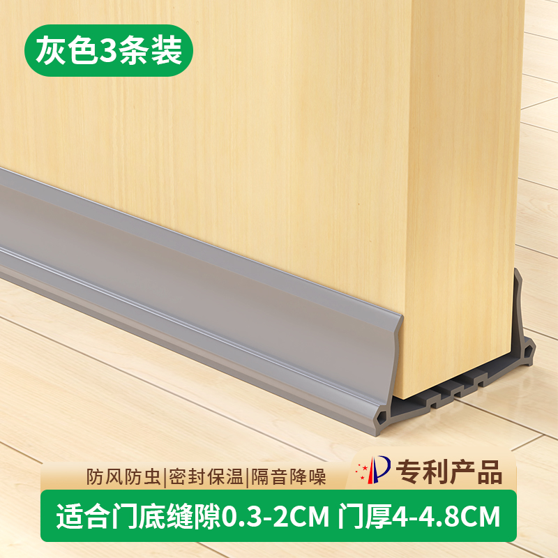 门缝门底密封条防风隔音入户门防蟑螂卧室门防漏风U门下边挡风神