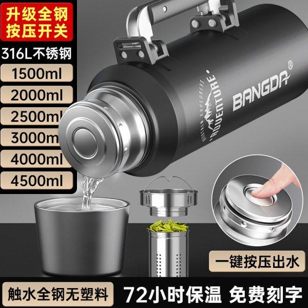 保温杯大容量保温壶便携车载旅行热水瓶户外特大316不锈钢水壶5L,餐饮具,保温壶,淘宝优惠券,粉丝福利购,淘宝优惠卷