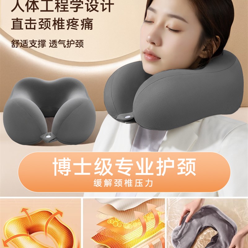 德国记忆棉u型枕旅行护颈椎枕飞机睡觉枕头脖L子靠枕便携式u形枕2