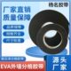 外墙胶带深槽胶带泡沫单面胶带分格线条胶带深浅双凹槽海绵胶带