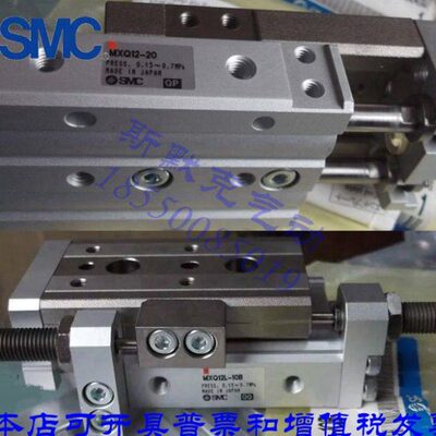 SMC全新原装 MXQ8-50AT/BT/CT/AS/BS/CS/50A/50B/50C滑台气缸