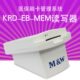 明华IC卡读卡器 MEM EB读卡机 医保刷卡明华IC读卡器 KRD