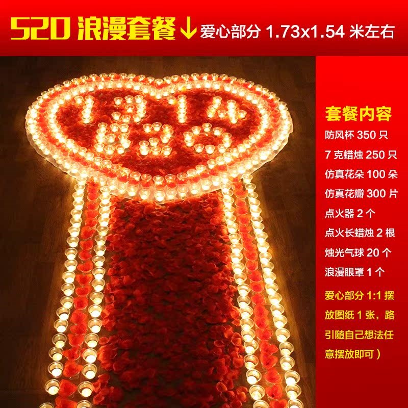 表白蜡烛玫瑰套餐制造浪漫心形创意生日求爱告白求婚神Z器道具布