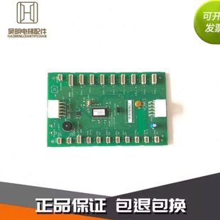电梯配件通力电梯COB板KM713720G11G01G71G51通力轿厢通讯板 包邮