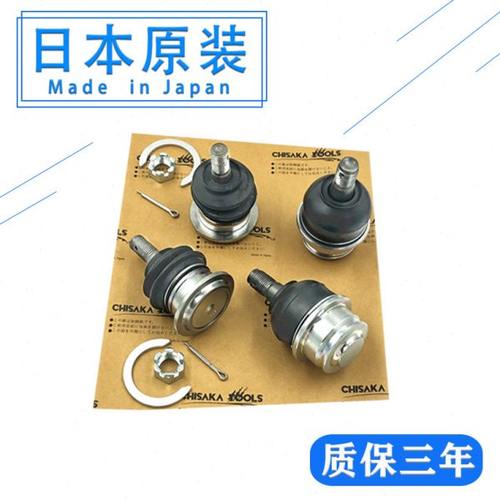 适用4Runne海拉克斯VIGO皮卡上下摆臂悬挂球头三角支臂下摆臂球头