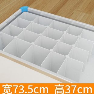 冰柜隔断分格架子内置物架冷藏多层商用雪糕柜分类格子73.5储物架