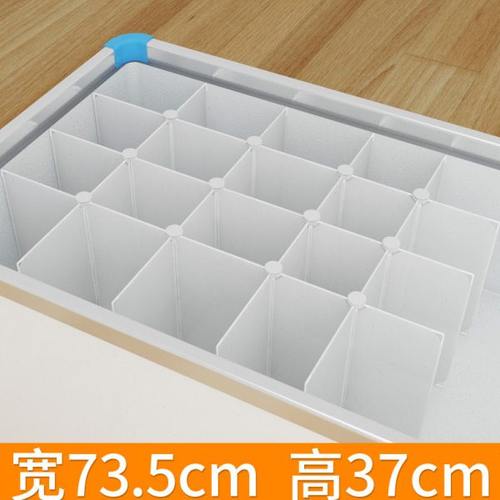 冰柜隔断分格架子内置物架冷藏多层商用雪糕柜分类格子73.5储物架