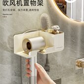 吹风机置物架免打孔卫生间多功能壁挂电吹风挂架风筒收纳绕线支架