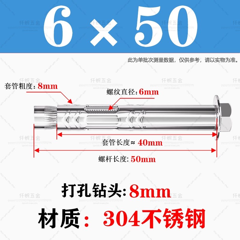 304/201不锈钢外六角内膨胀螺丝内置式膨胀螺栓地W板内爆拉爆螺丝