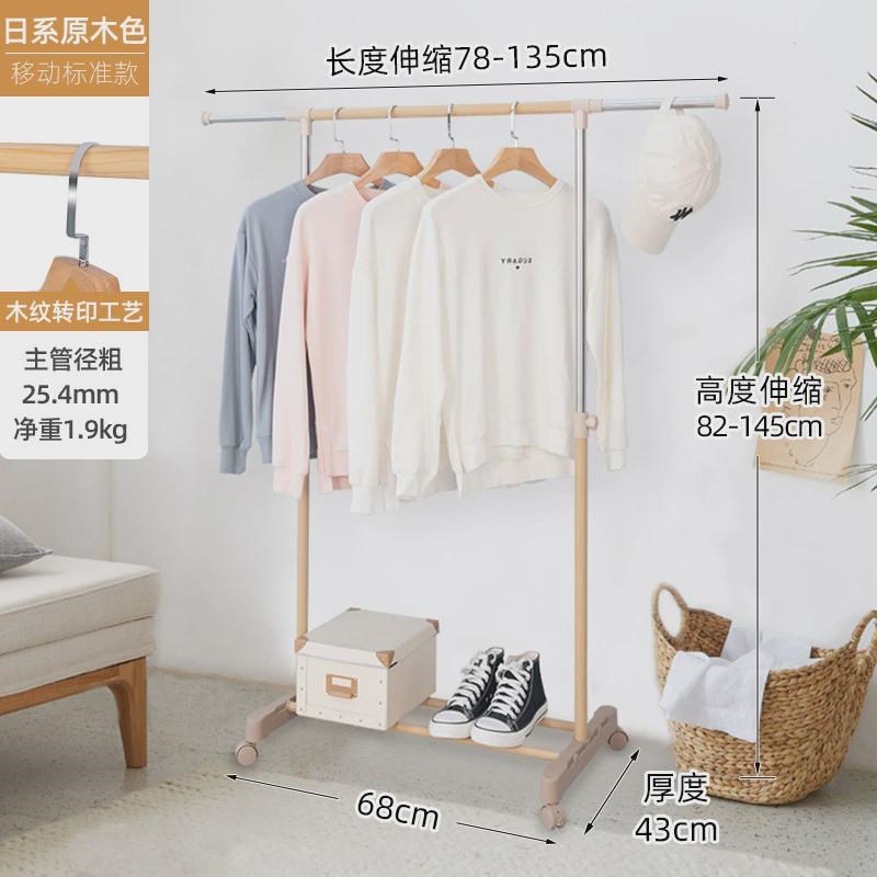 室内伸缩晾衣架衣移动单杆式小折叠凉挂简易Y落地杆家用