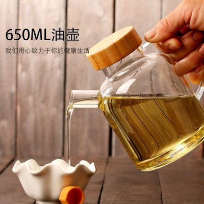 650ML高硼硅油壶家用玻璃防漏油壶日式冷水壶花茶瓶带盖酱油醋瓶