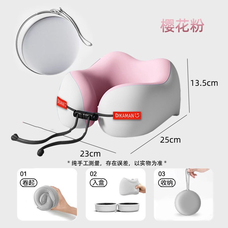 记忆棉u型枕旅行护颈椎枕长途飞机高D铁睡觉枕头脖子靠枕可携式u