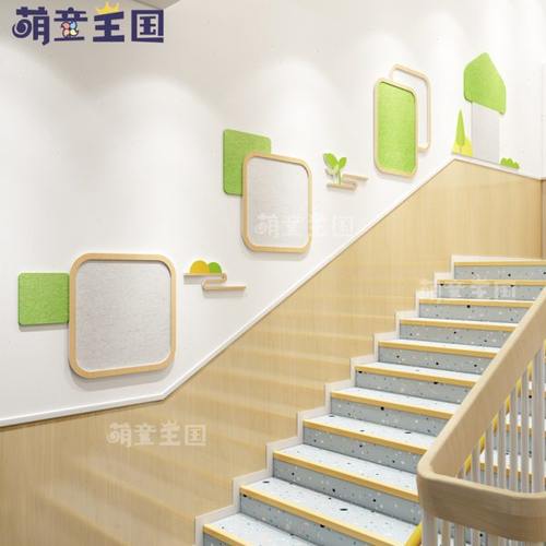 幼儿园环创楼梯间走廊过道墙面装饰文化墙简约风蘑菇童趣楼梯
