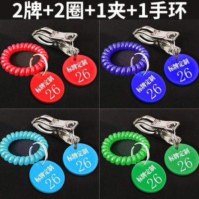 亚克力麻辣烫号码牌餐饮叫号牌夹子取餐号牌成对手牌冒菜上菜数字