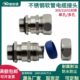 G牙304 316不锈钢多孔穿线管接头电缆密封填料函金属软管线缆格兰