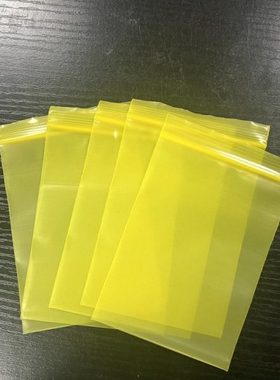 VCI气相防锈自封袋 金属出口防锈防护袋 防潮海运出口金属袋16*70