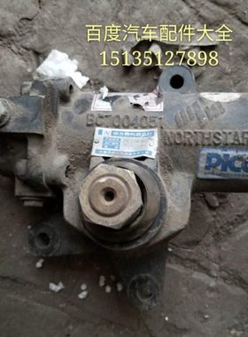 解放CA151方向机转向器总成 全新库存老货