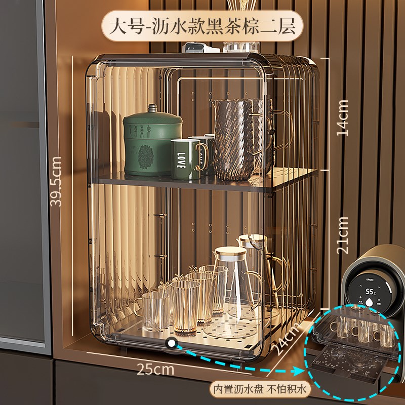 茶具收纳c盒透明放功夫茶杯茶壶杯架酒杯防尘杯子收纳架置物架子