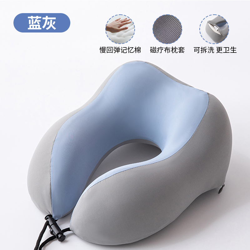 u型枕护颈枕记i忆棉飞机r枕脖子靠枕出差旅行办公室午睡u形枕头学