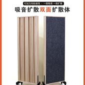 汇声低频陷阱240cm吸音扩散一体声学板家庭影音室装 饰性吸音材料