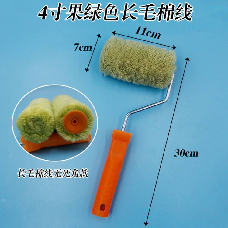 滚筒刷9寸无死角长毛粗毛棉w线滚筒水泥外墙防水滚筒吸量大不掉毛