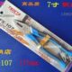7寸钢丝剪 钢丝钳 175mm平口钳五金工具钳子钢丝剪 107老虎钳