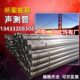 桥梁桩基声测管50mm57 超声波检测管54厂家探管 1.5钳压螺旋套筒式