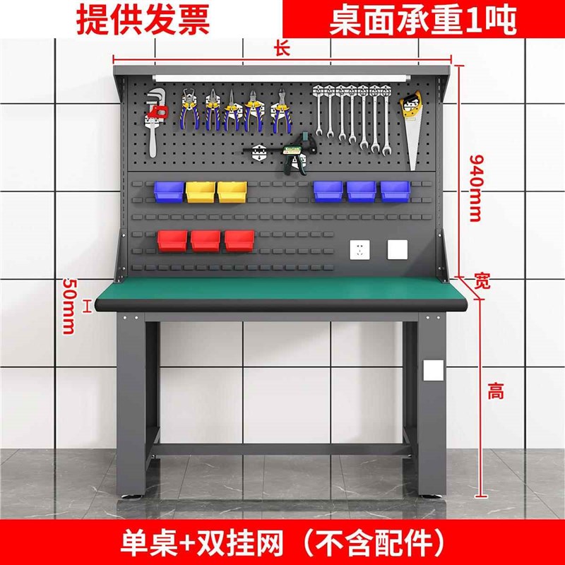 重型加厚防静g电钳工工作台车间流水线实验室操作台装配维修工具