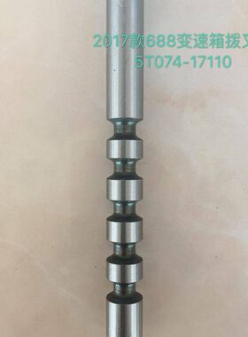 久保田收割机农机配件5T074-1711-0轴2017款688变速箱拨叉轴 易购
