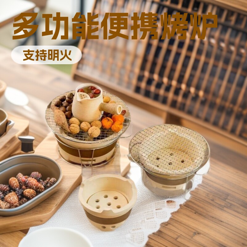 木炭围炉煮茶碳炉烧烤炉家用户外