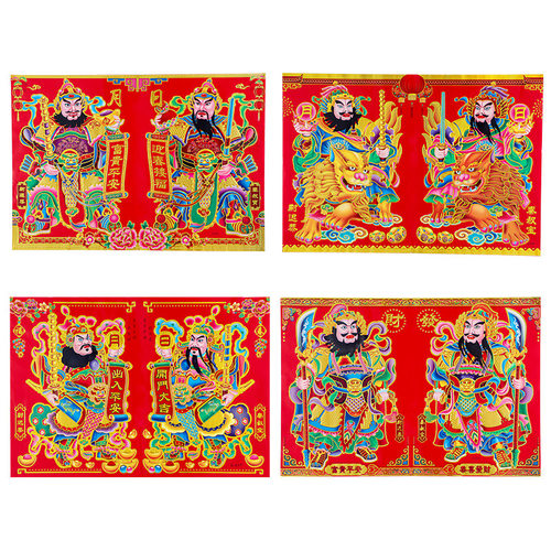 2026新款防水秦叔宝尉迟恭门神贴