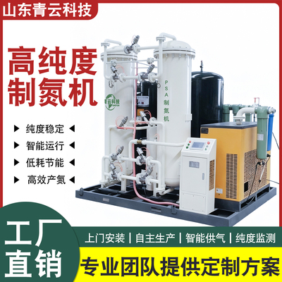 高纯度大型工业制氧机