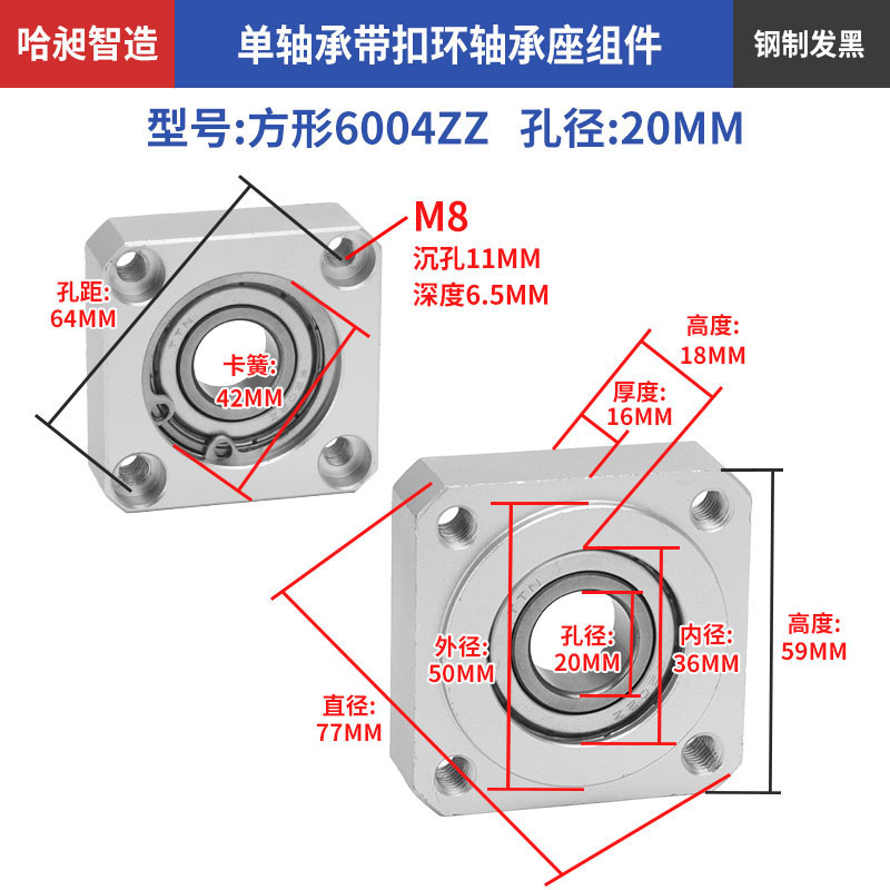 法兰固定单轴承h座BGRR带座嵌入型铝合金轴承组件轴承座凸台卡簧