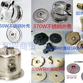 JET增压泵370 750W自吸喷射泵塑料叶PPO导叶轴10叶轮导管水泵配件