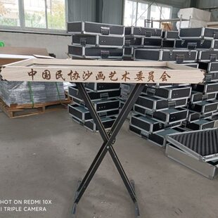 专业实木超薄沙画台