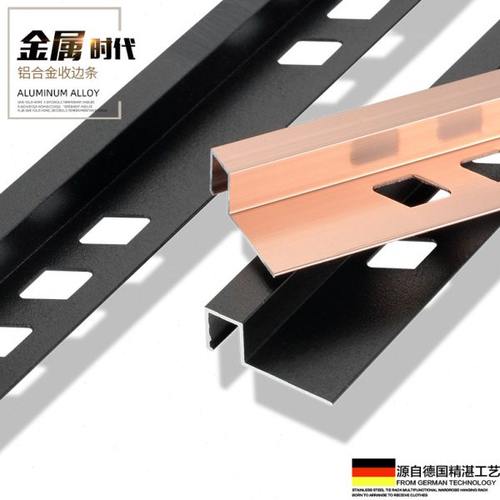 持雍收边条瓷砖阳角线护墙角封边条收口压条墙护角铝合金直角包边